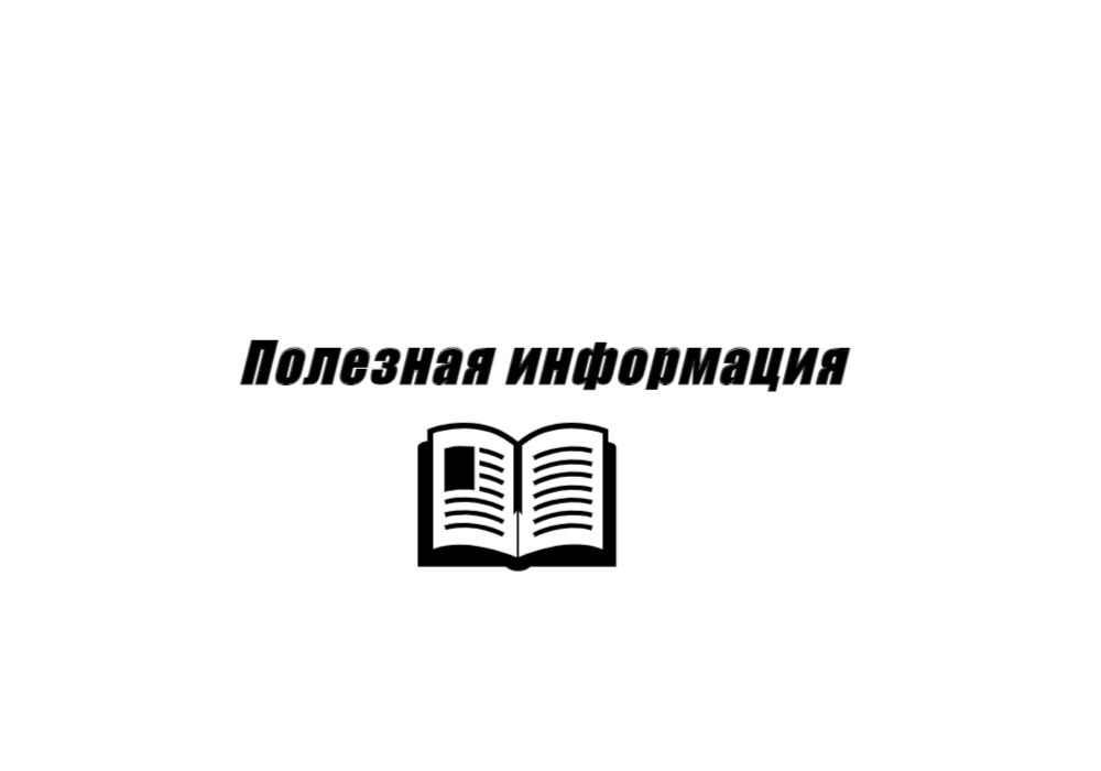 Видеоролики по оказанию первой помощи.