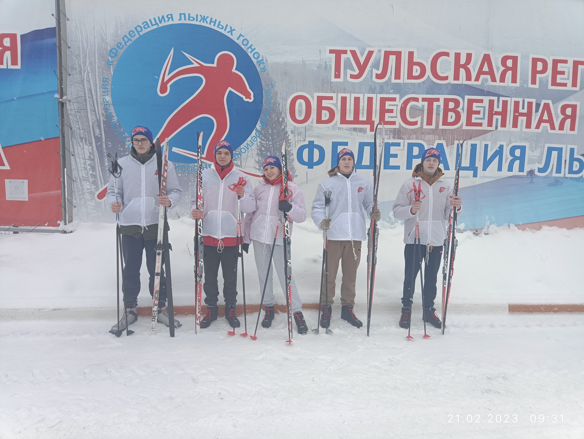 Региональный турнир по зимнему полиатлону.